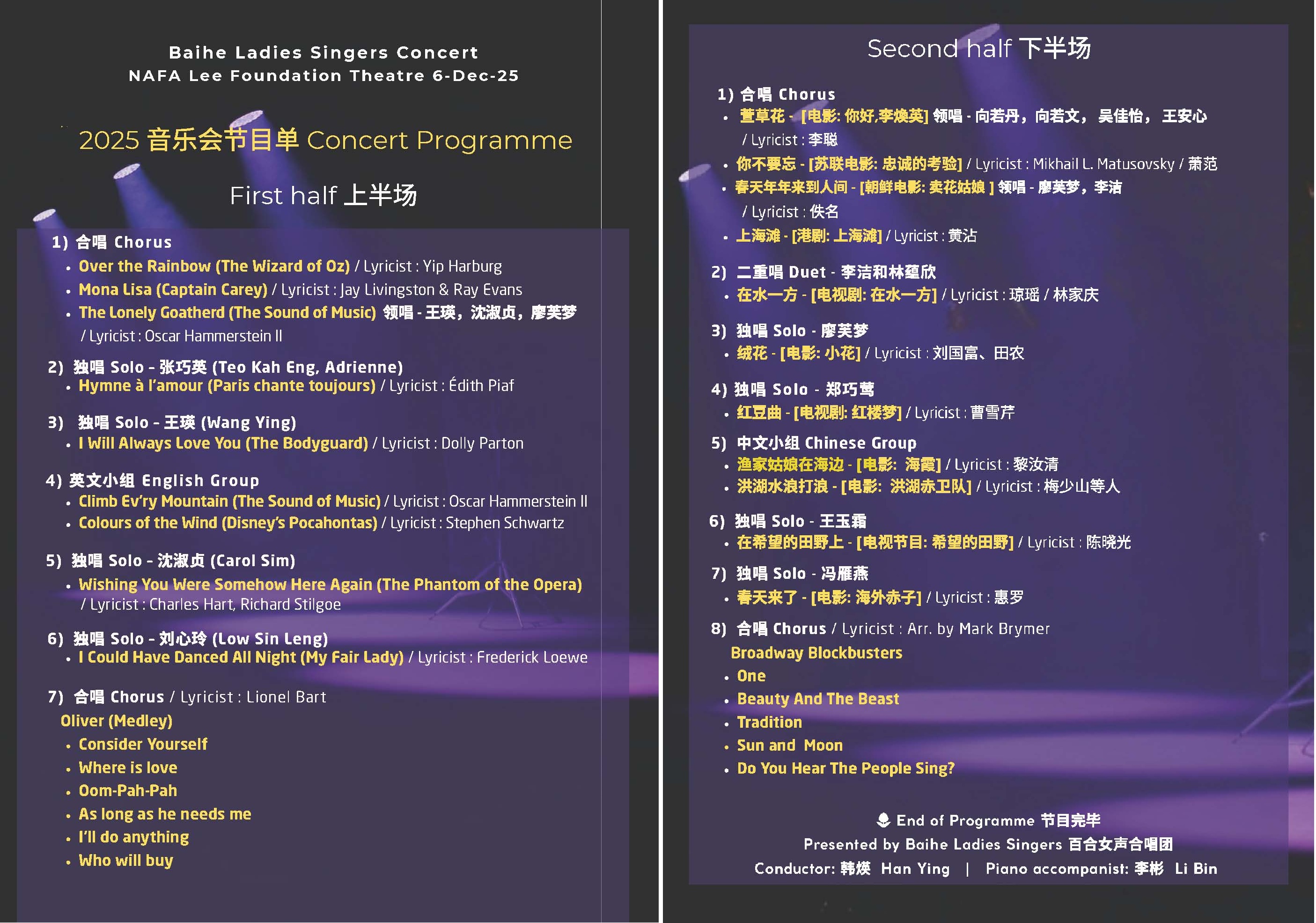 2025_Nafa Programme